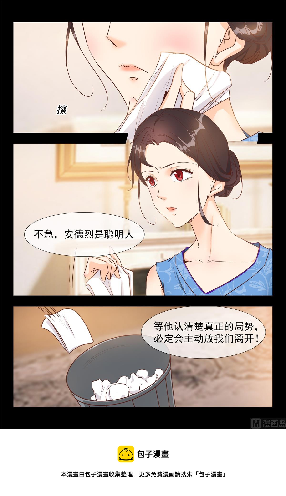 秦从洲！胜12