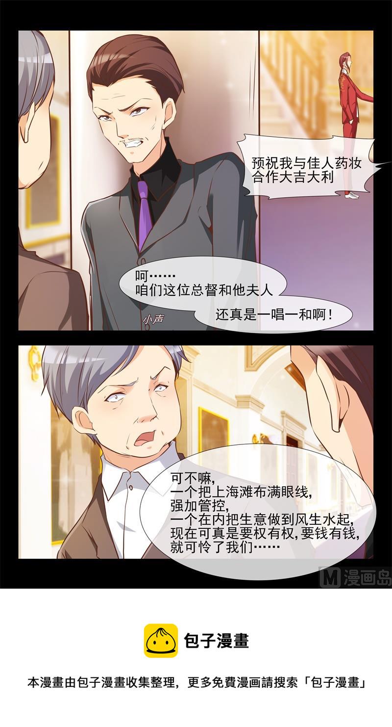 眼线8
