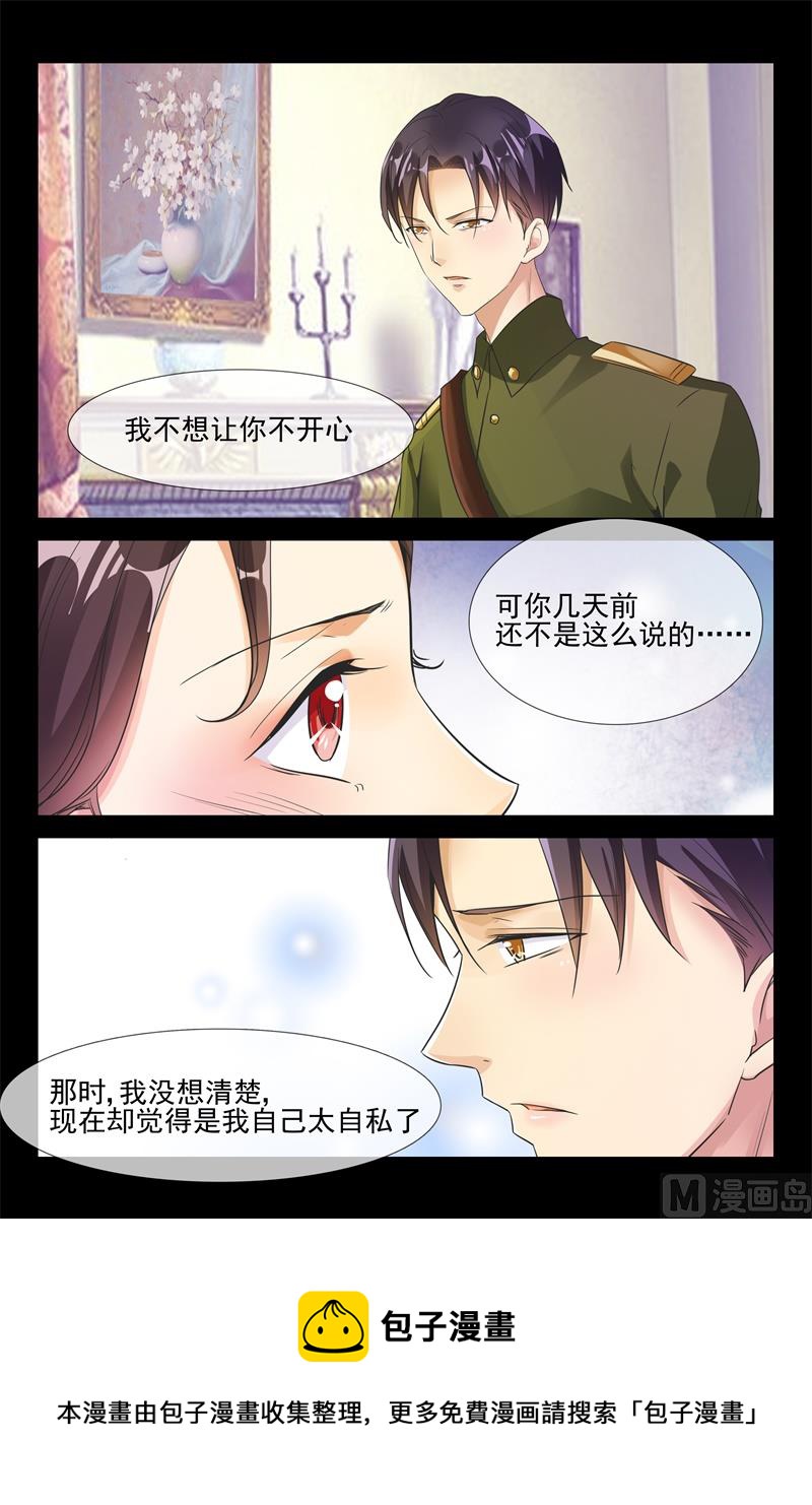 新婚4