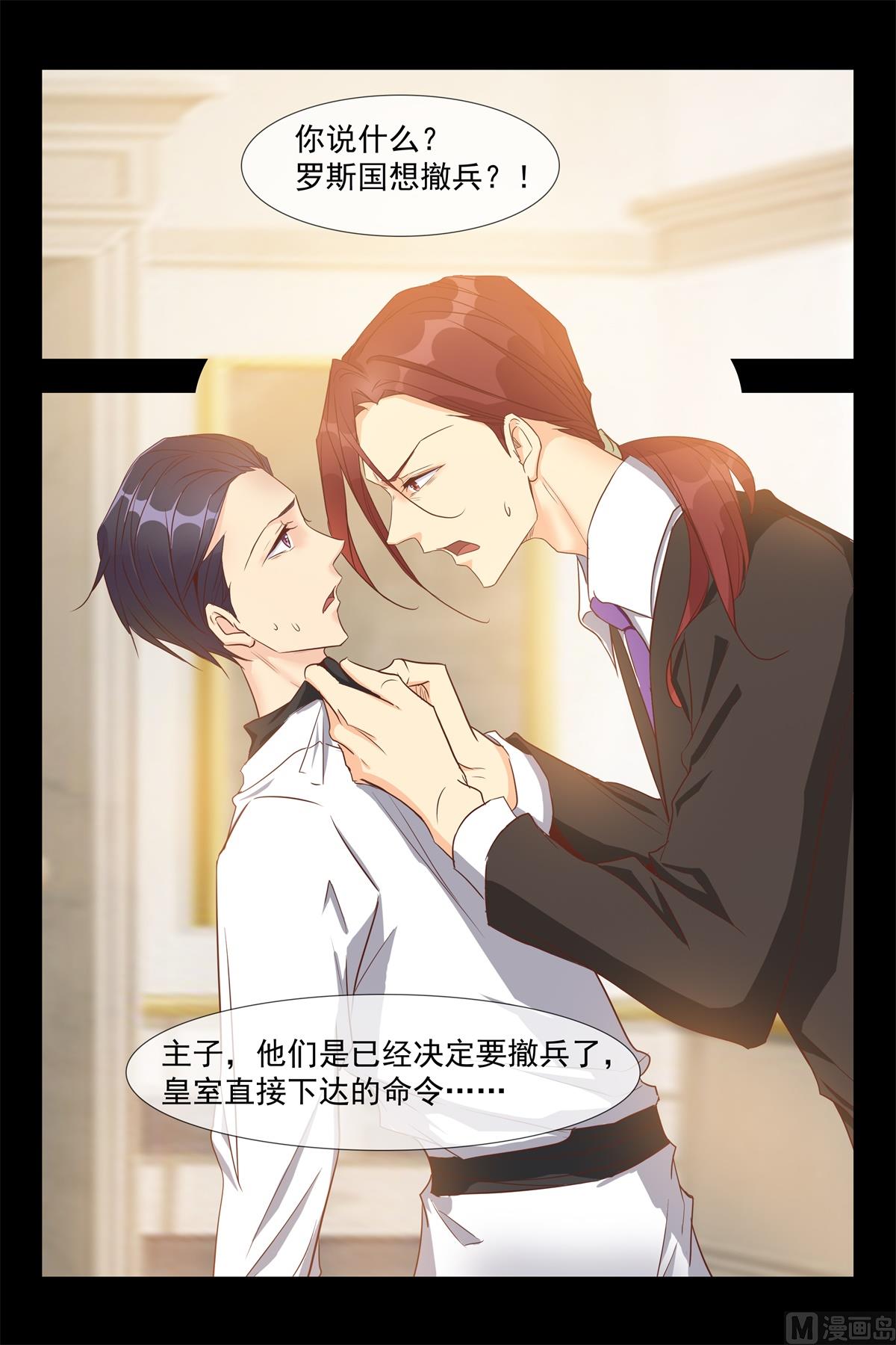 秦从洲！胜13