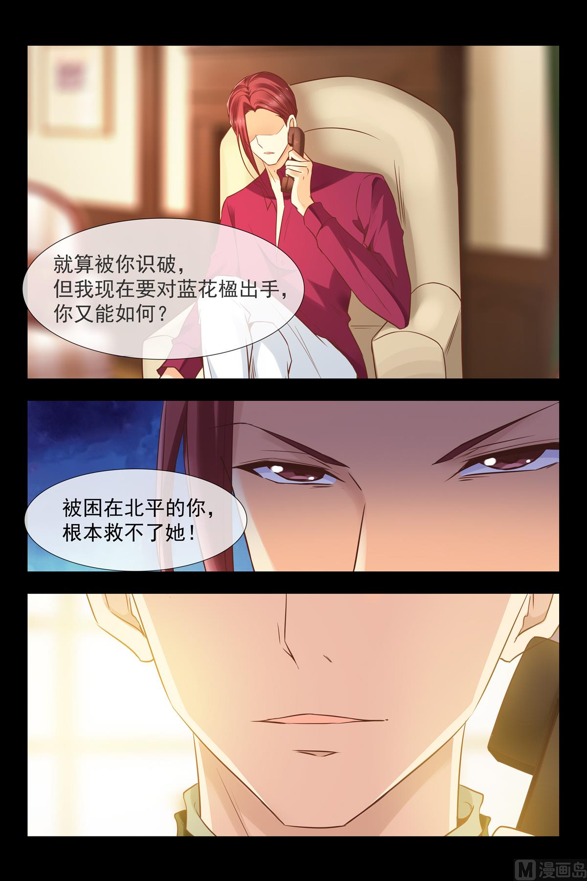 你敢？9