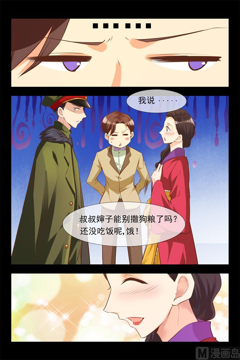 奇怪的人3