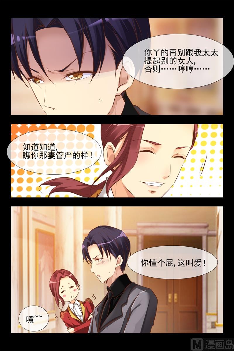 眼线3