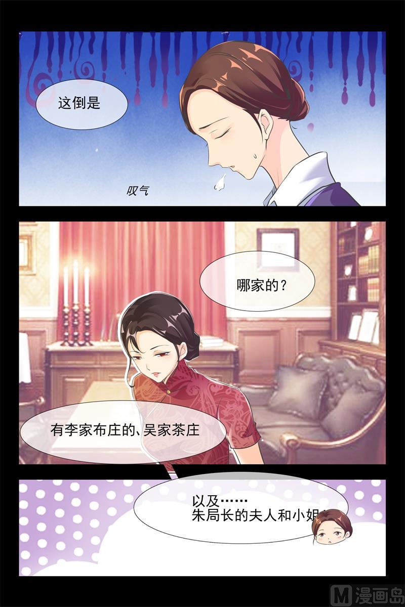 月柔7