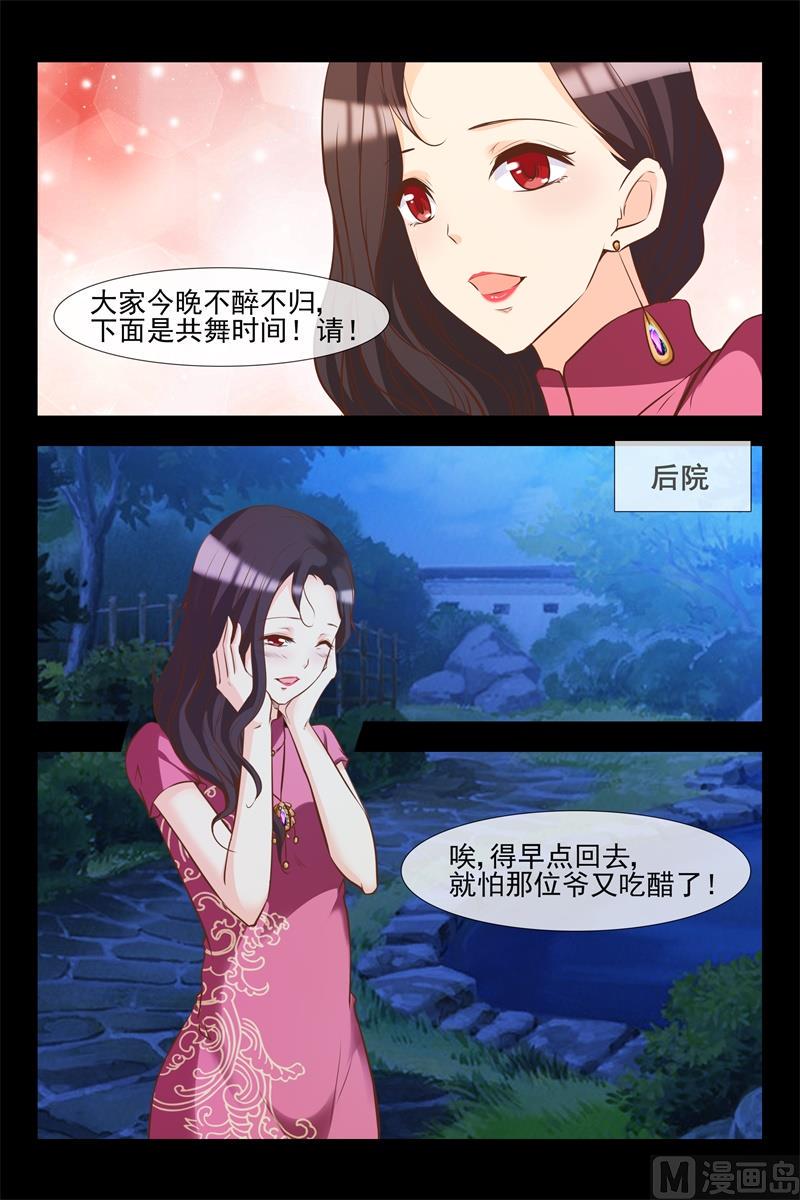 修罗场2