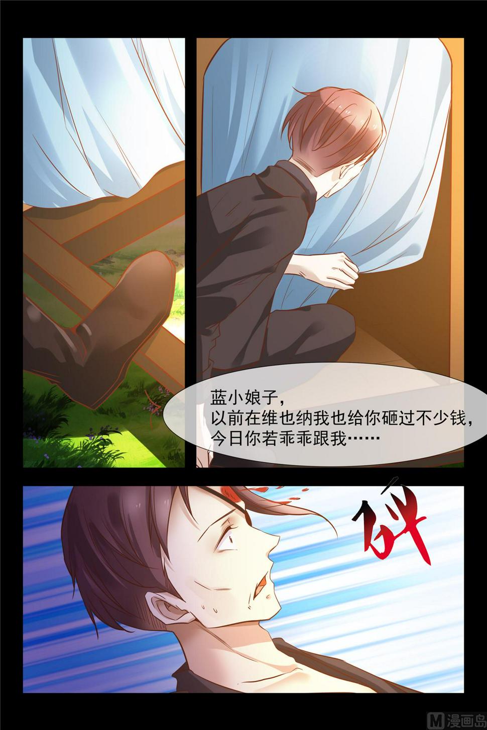 蓝花楹跑了？9