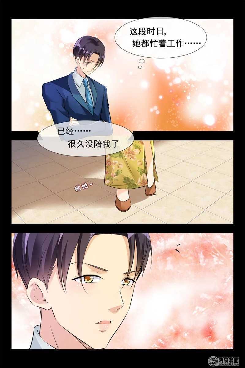 第102话 生意兴隆5
