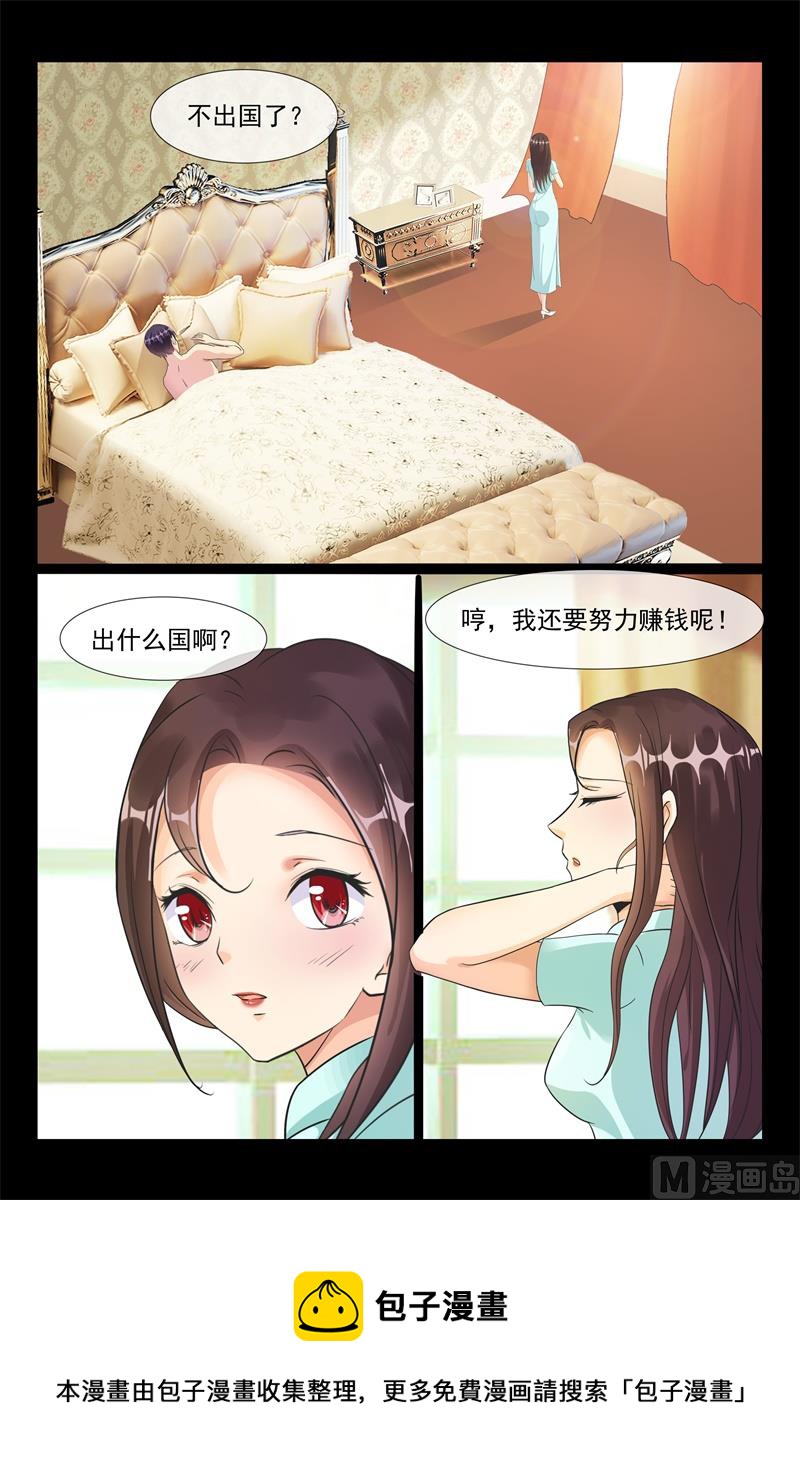 努力赚钱8