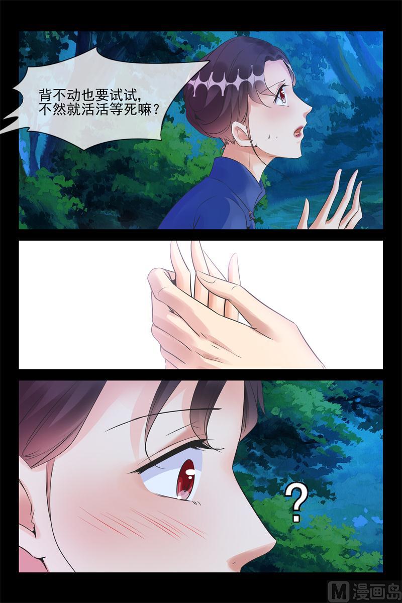 亲下就不冷了6