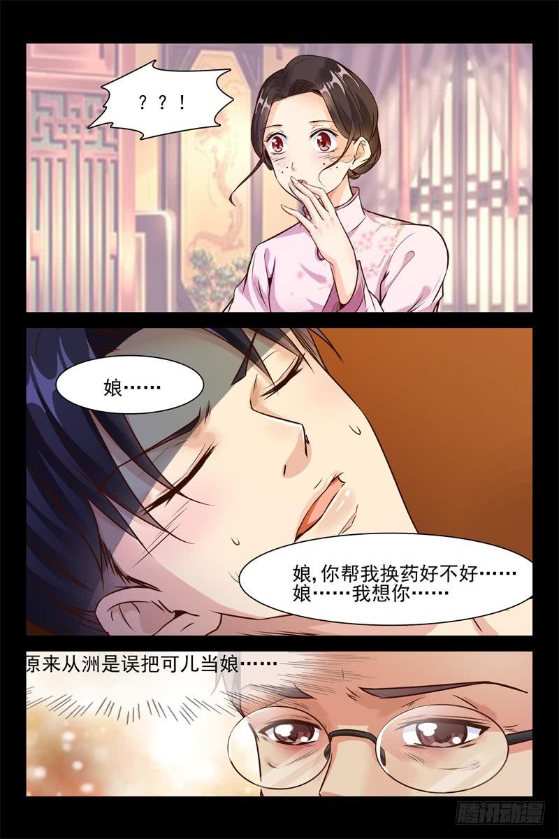 第150话 “合理”说服2