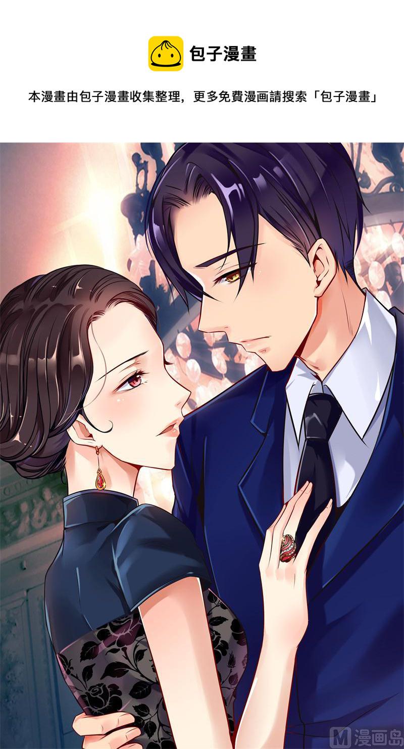 第7话 让你以后躲着我0