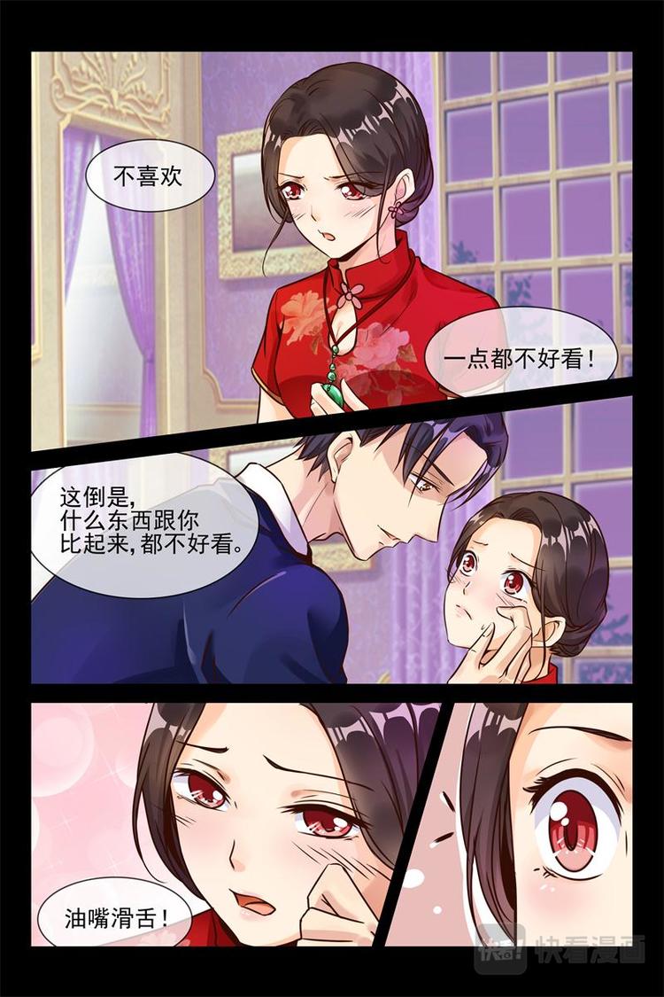 第19话 成堆的礼物3