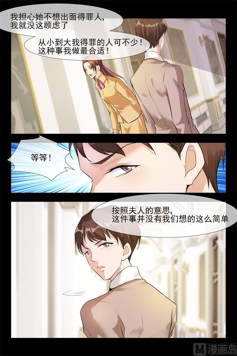 商战7
