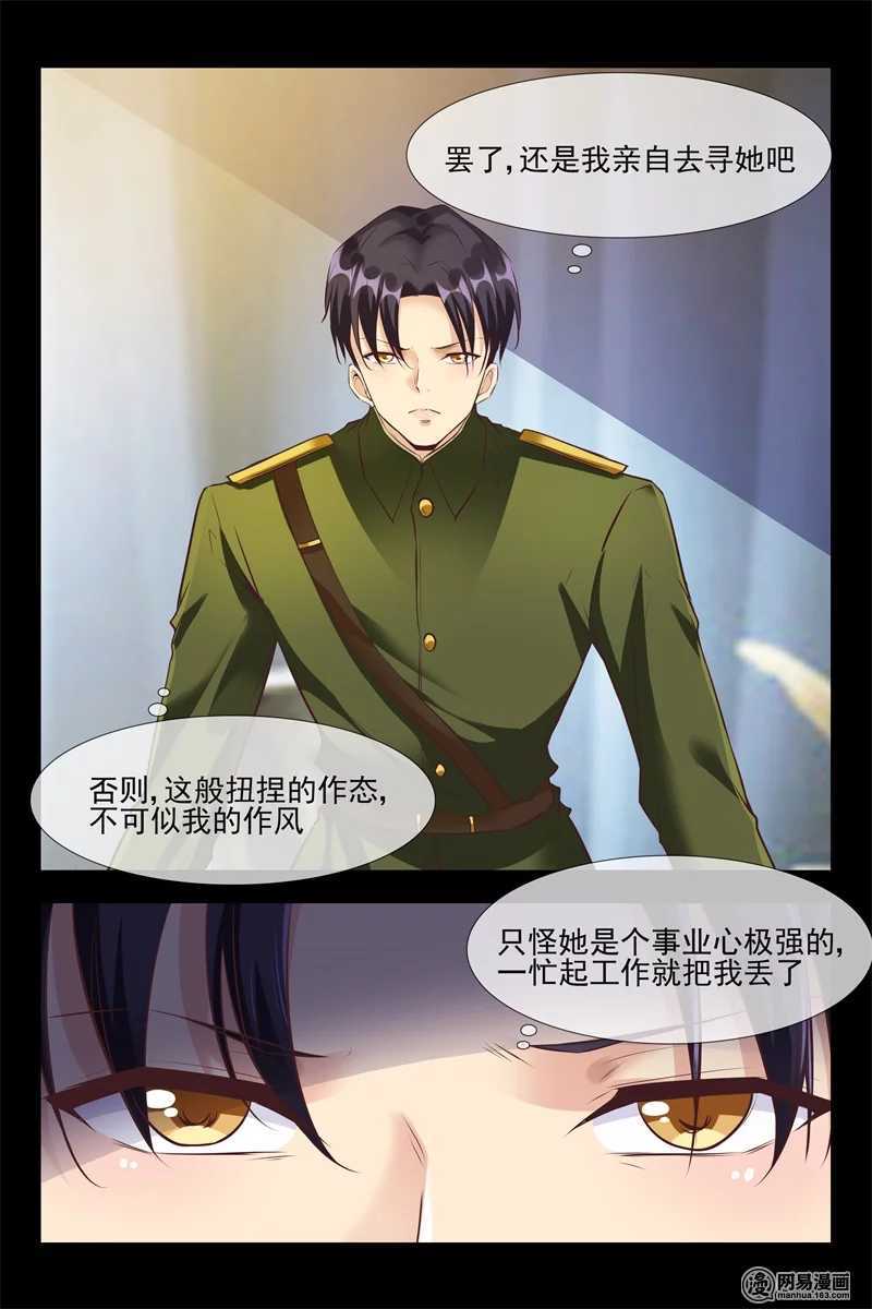 第116话 新产品8
