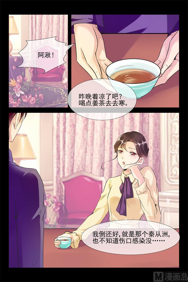 让我们滚9