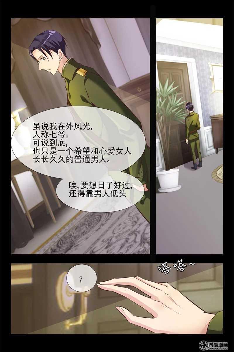 第116话 新产品9