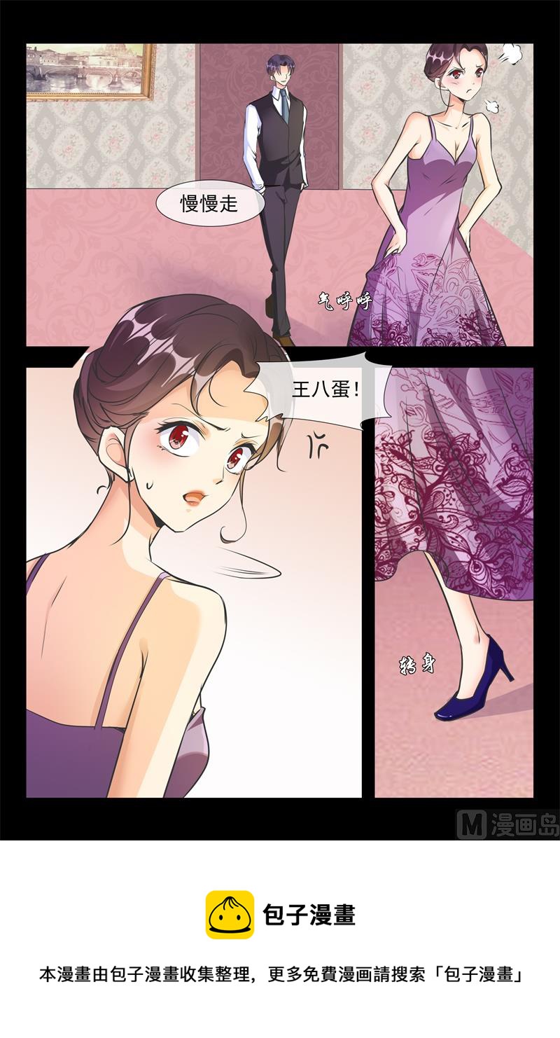 服气8
