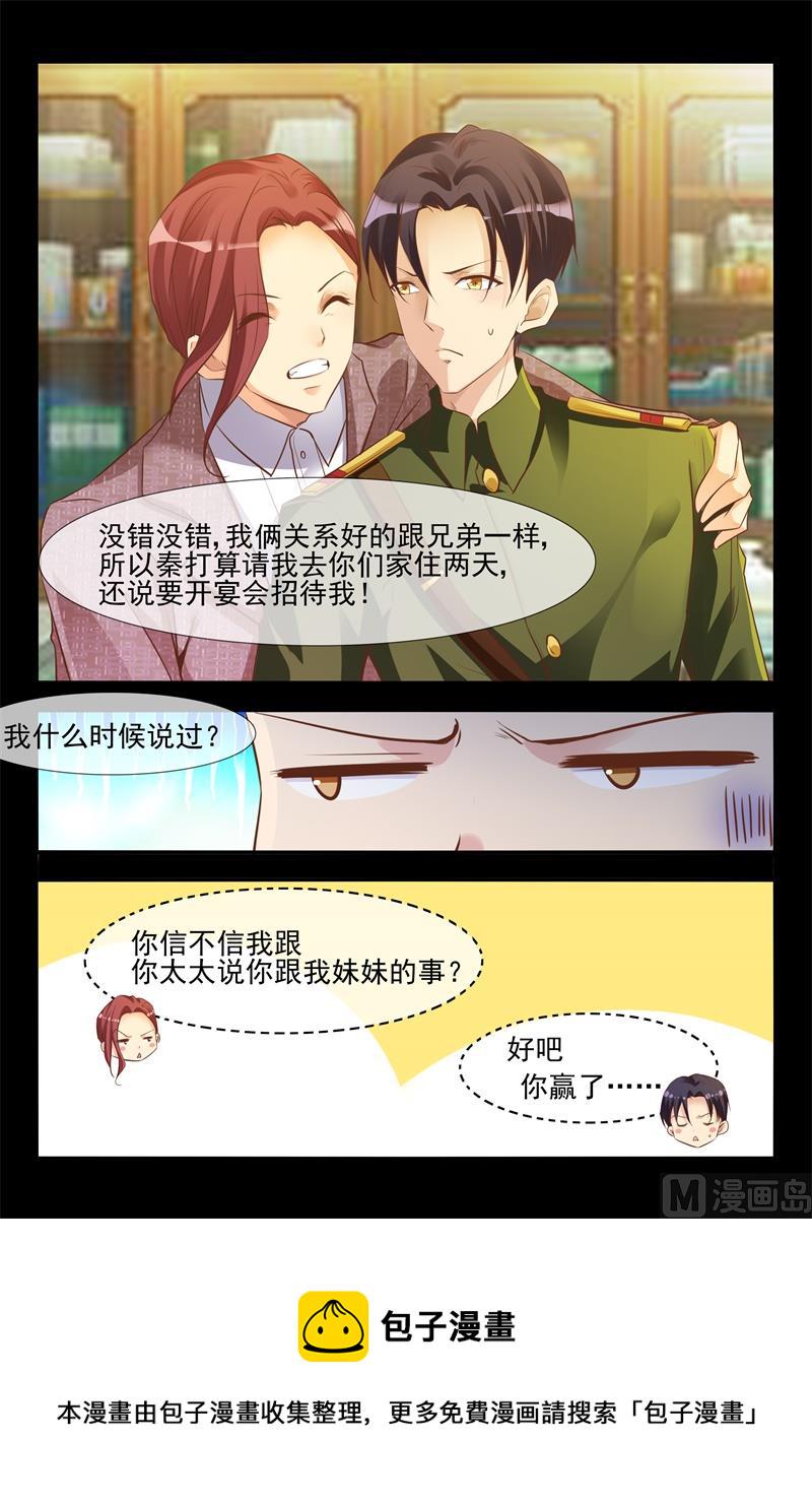 老同学8