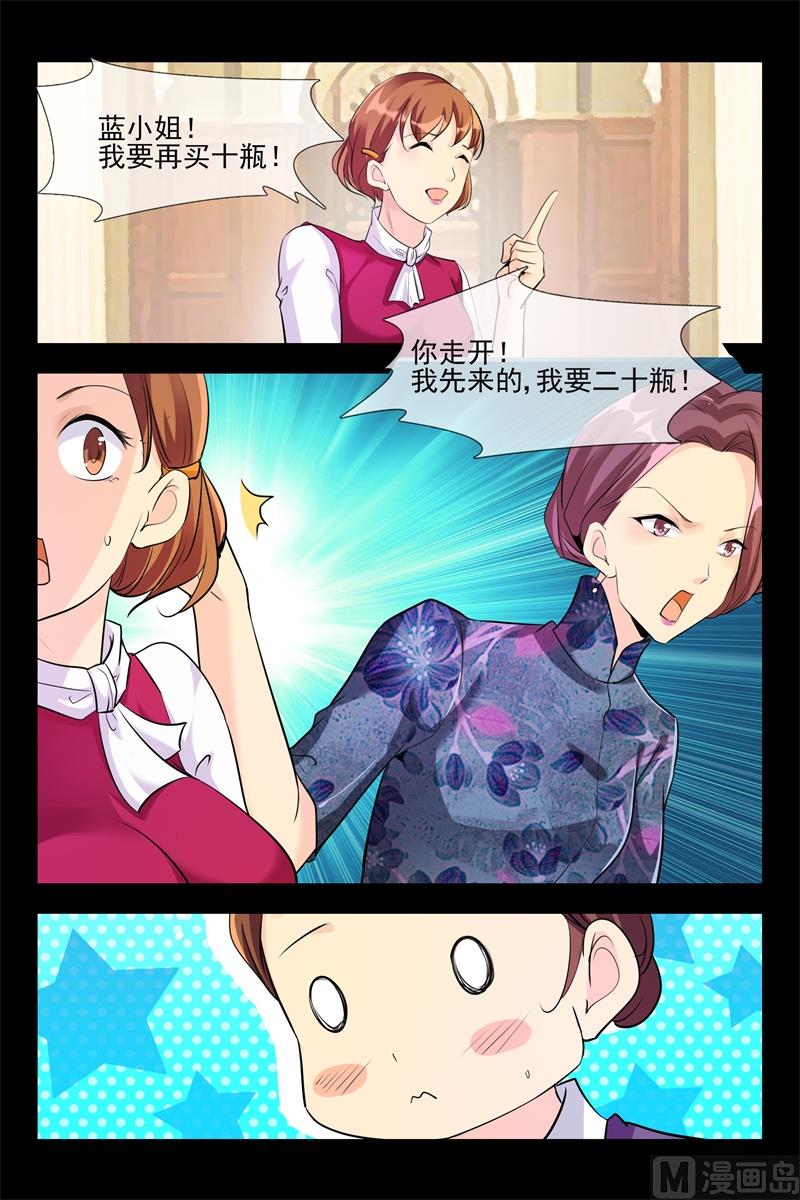 生意兴隆2