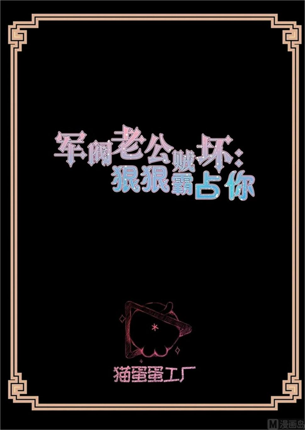 抓到你了1