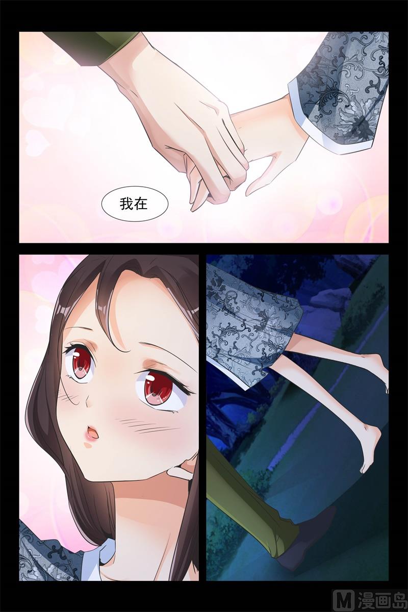 小别胜新婚3