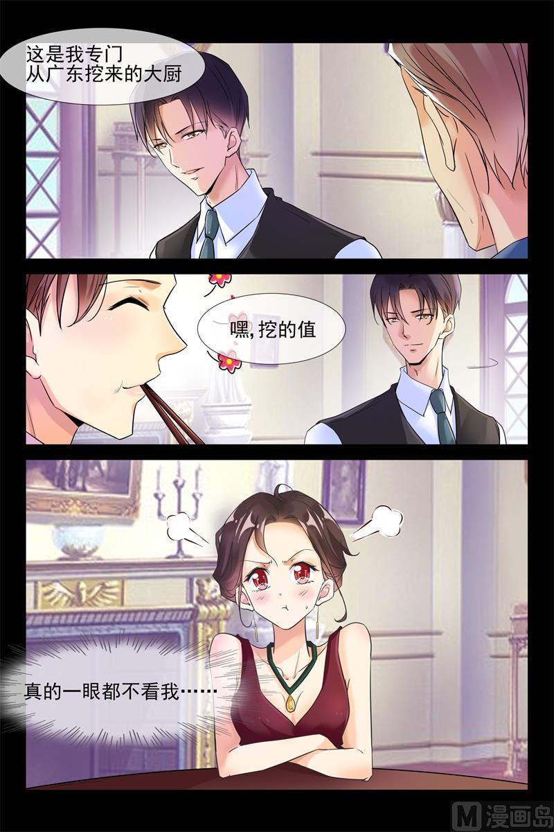 等会就惩罚你7