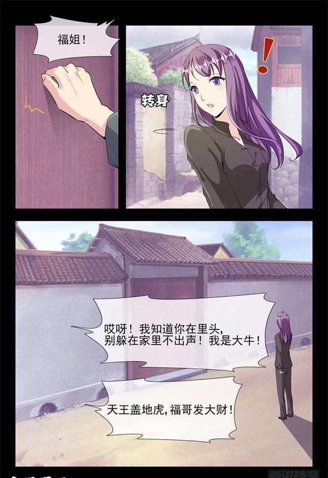 暴露5