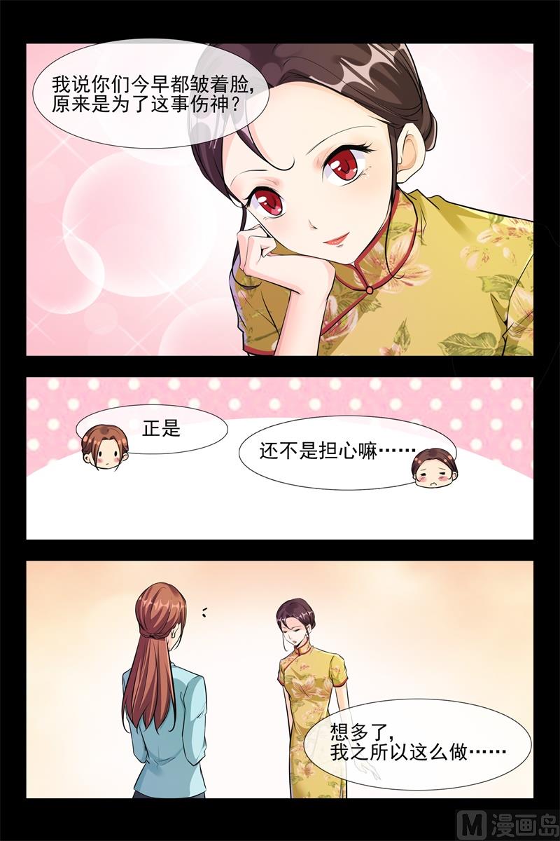 百年品牌7