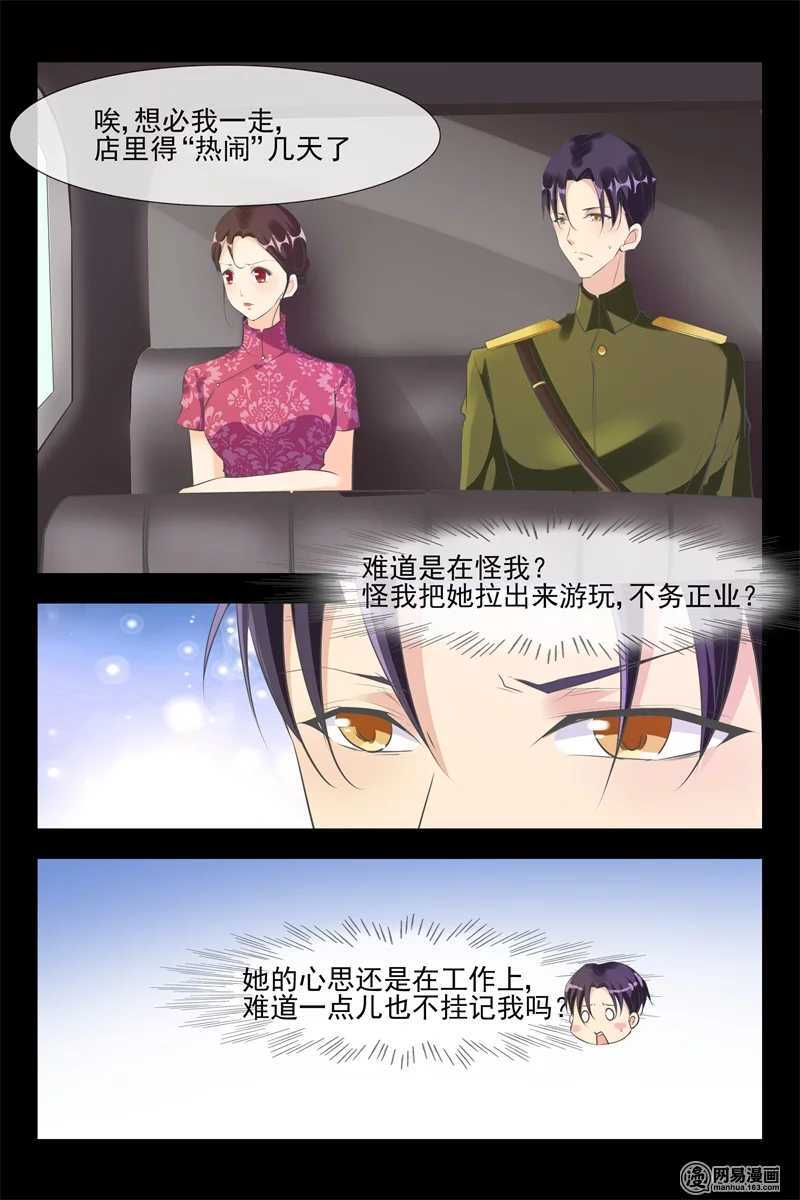 第115话 报恩5