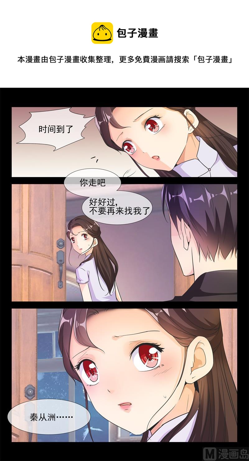 离开8