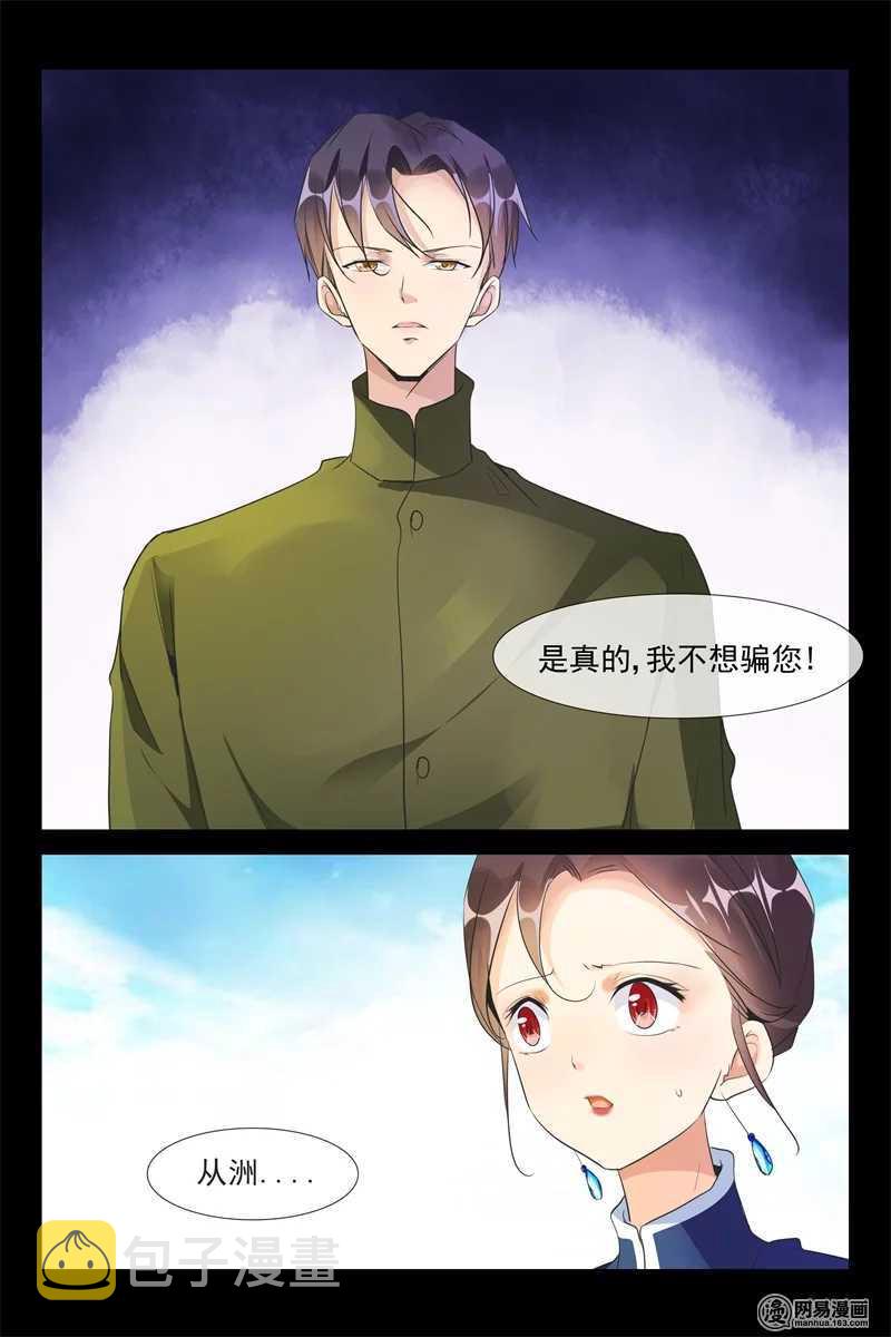 第79话 登船3