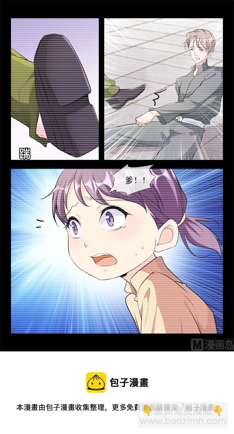 人赃俱获9