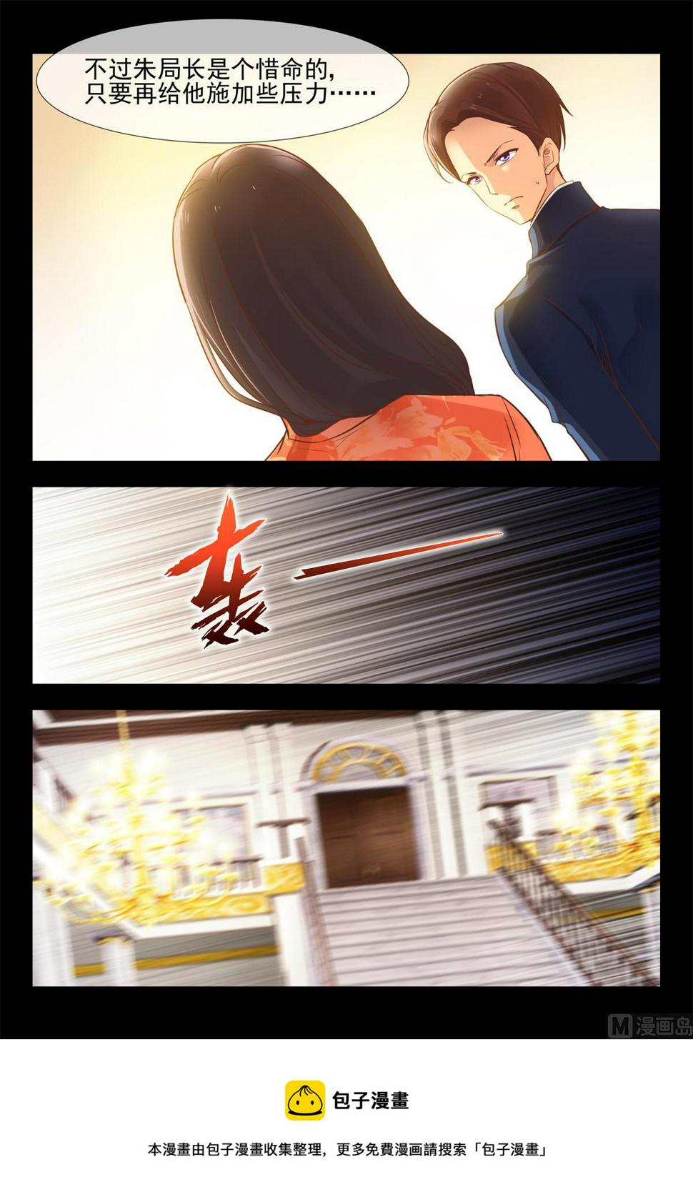 开战4