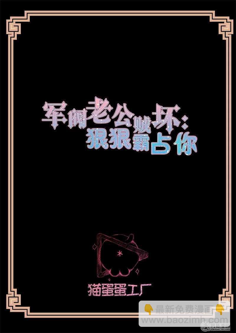 第100话 美梦成真1