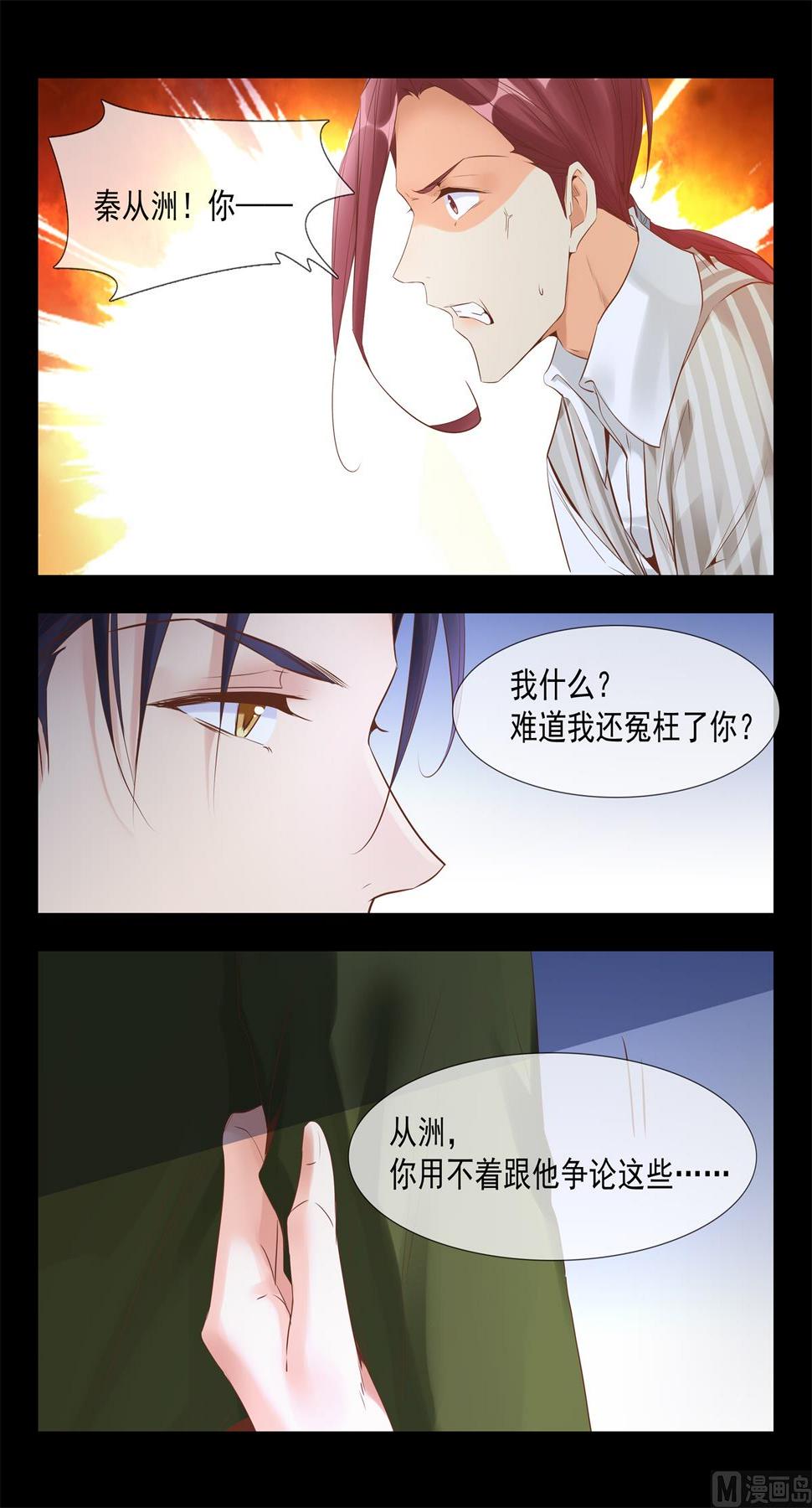 她选择的是我5