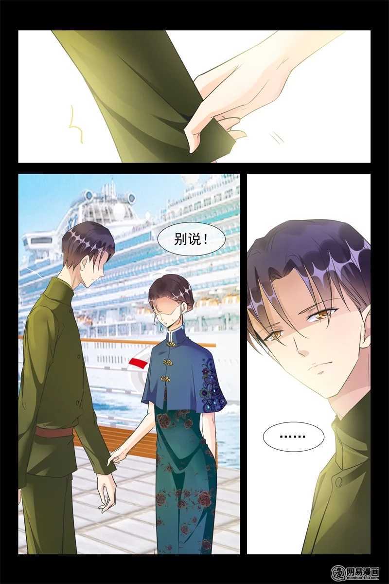 第79话 登船2