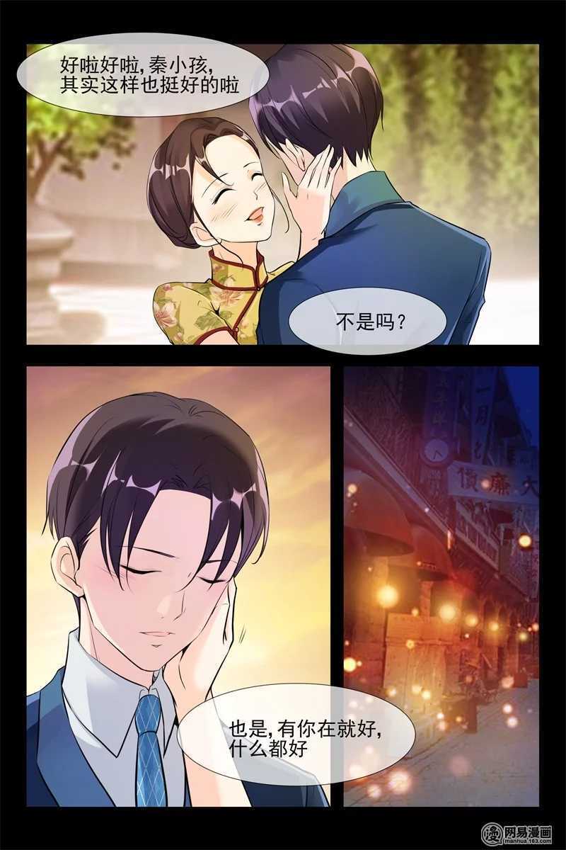 第103话 百年品牌4
