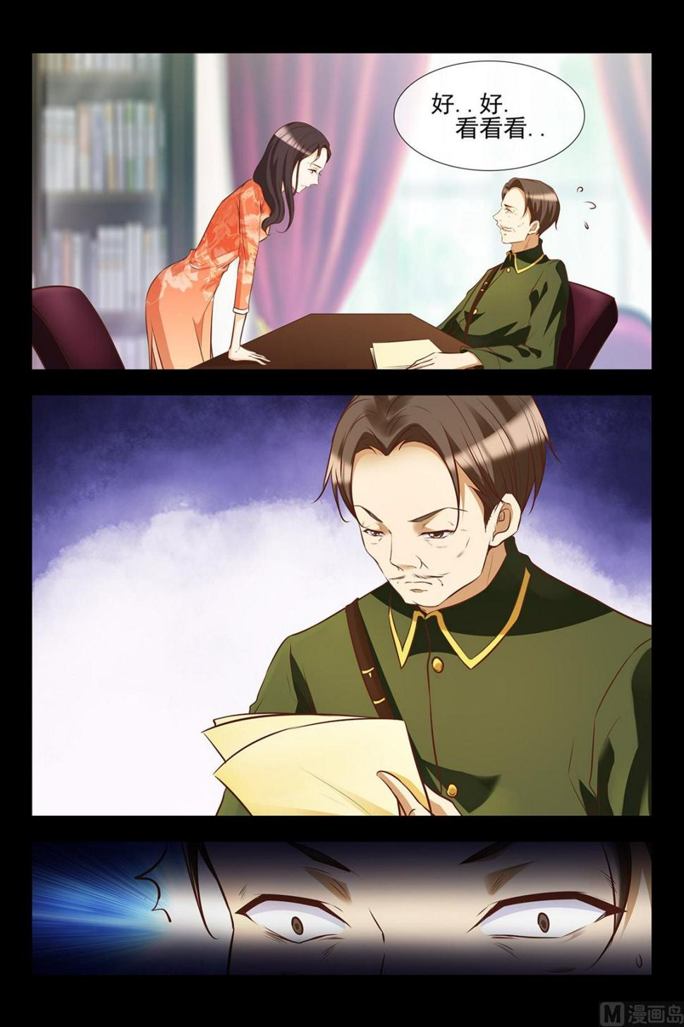 “合理”说服6