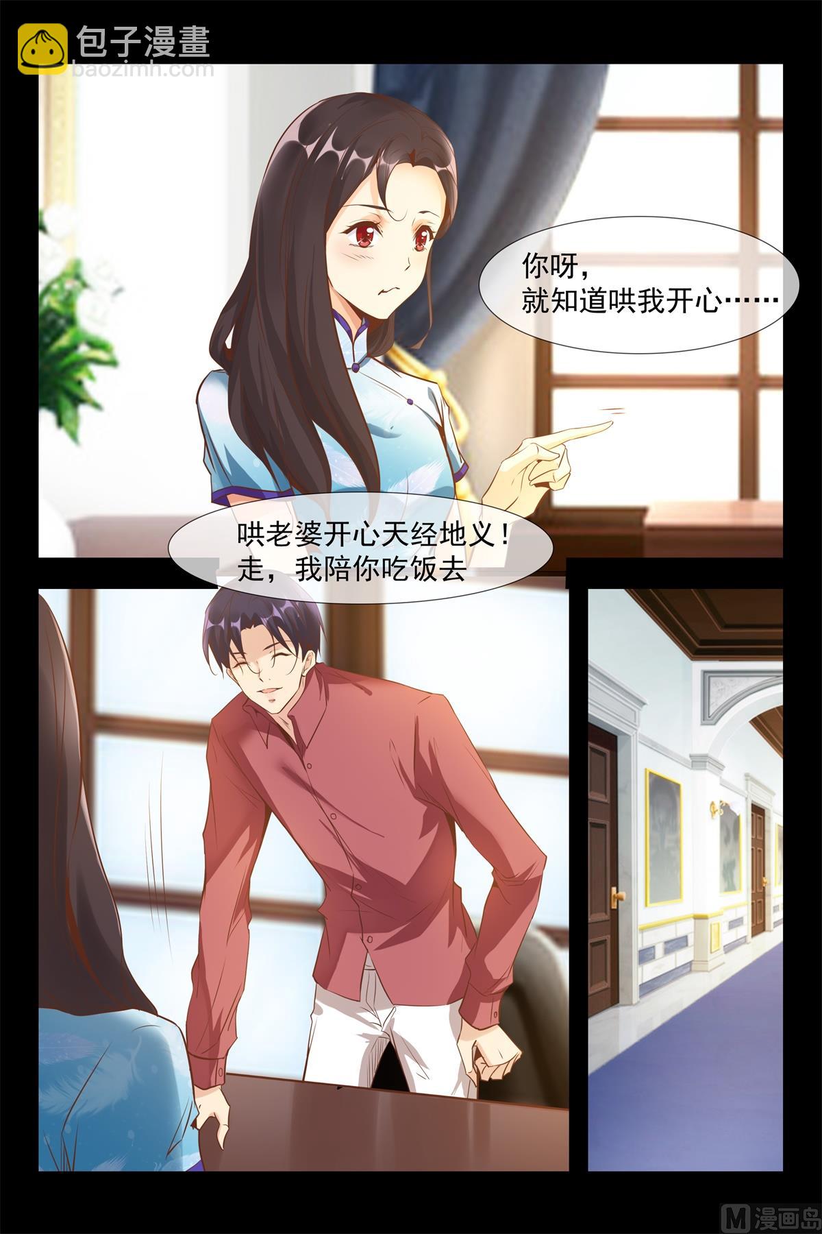 我要把你绑住12