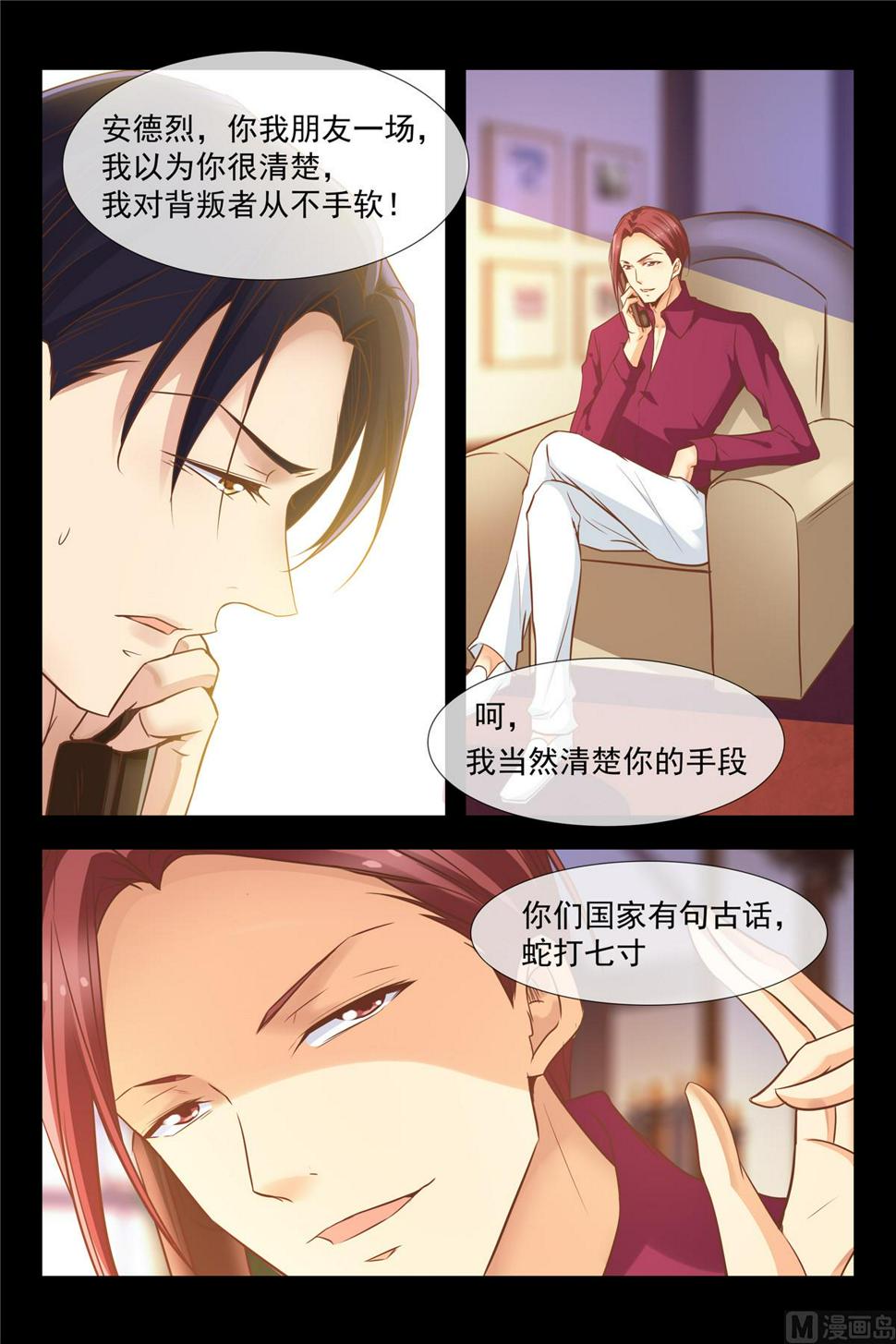 从洲救我！10