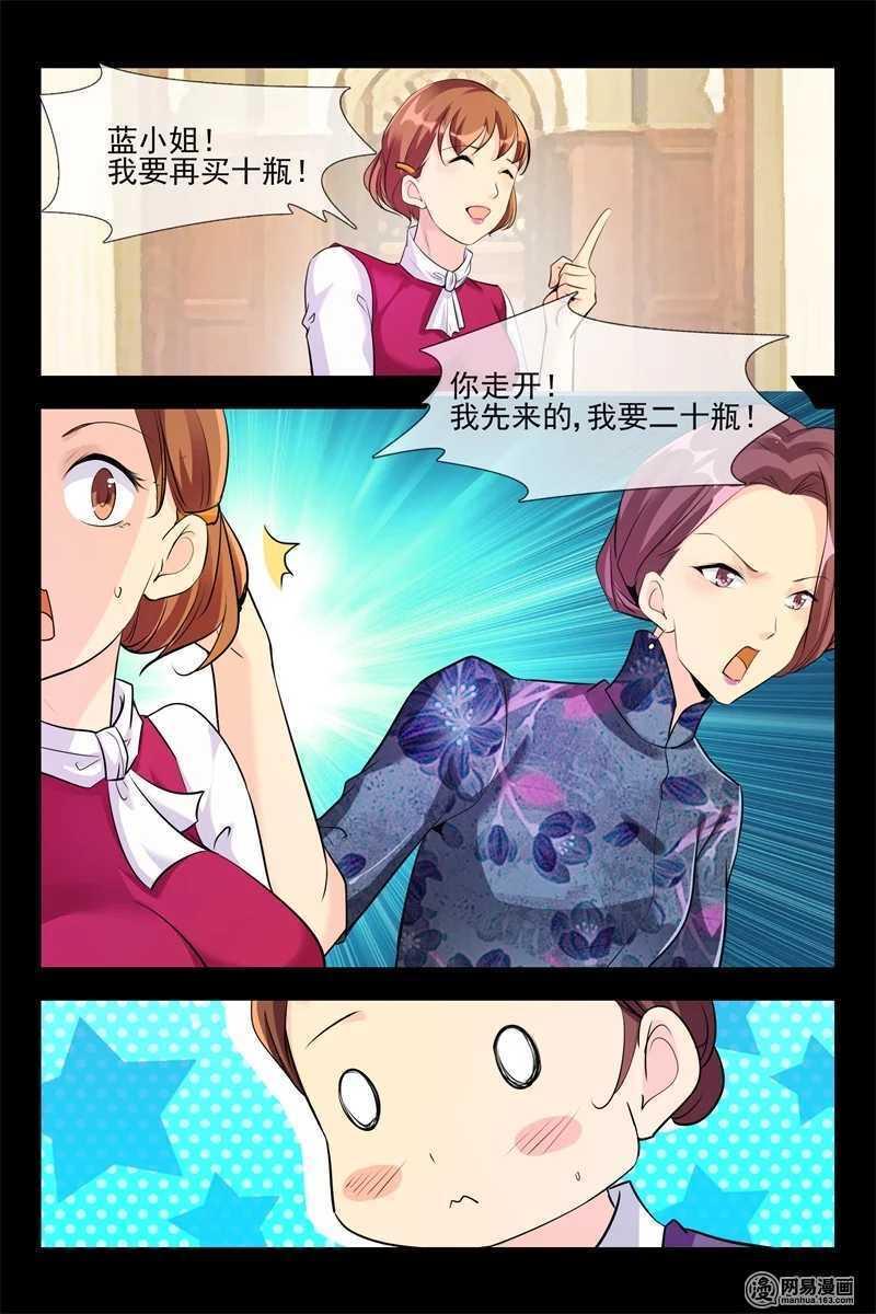第100话 美梦成真2