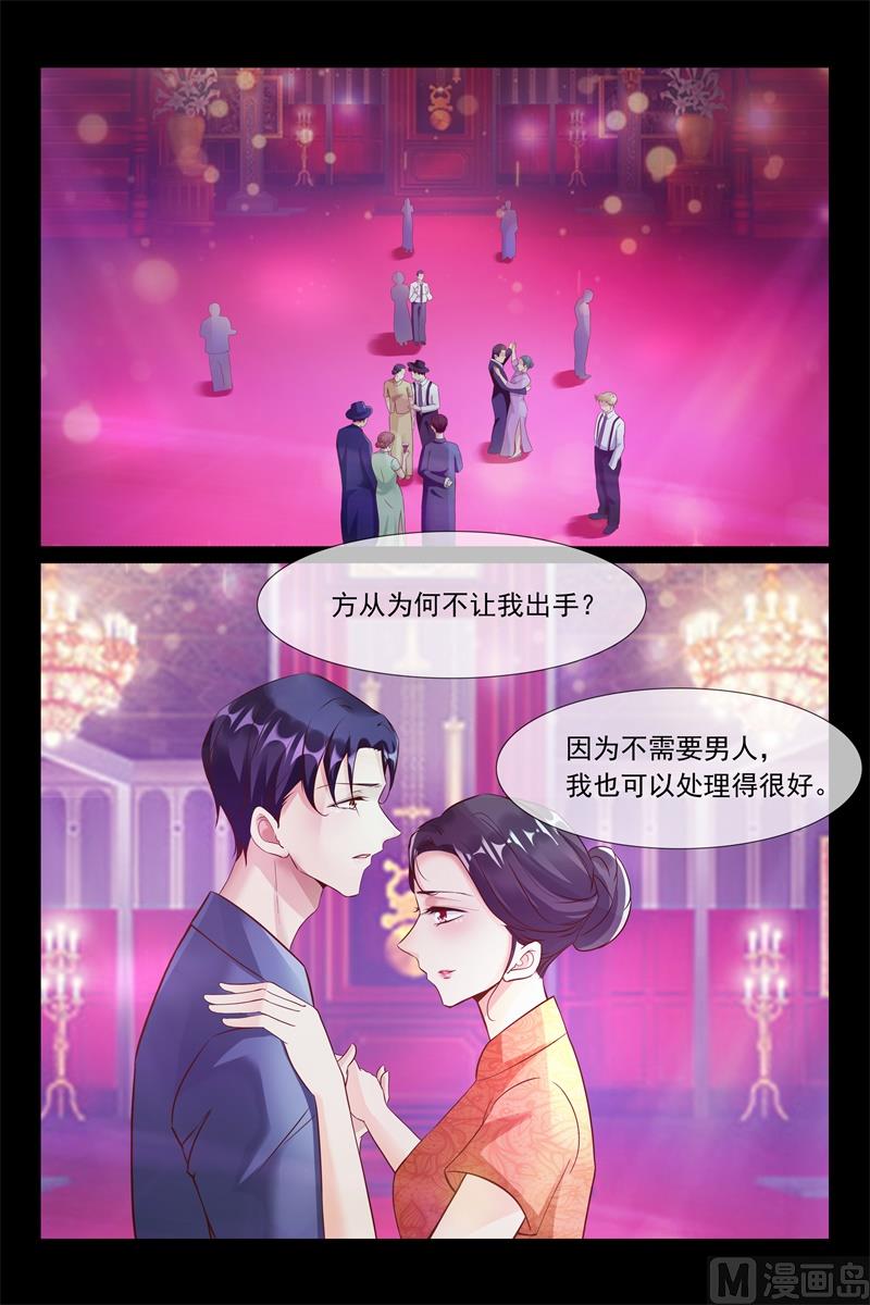 一对璧人5