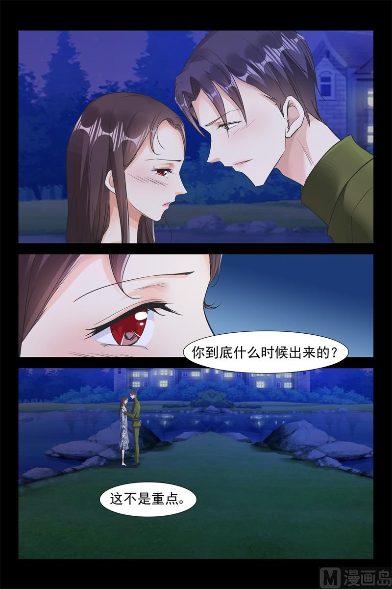小别胜新婚6
