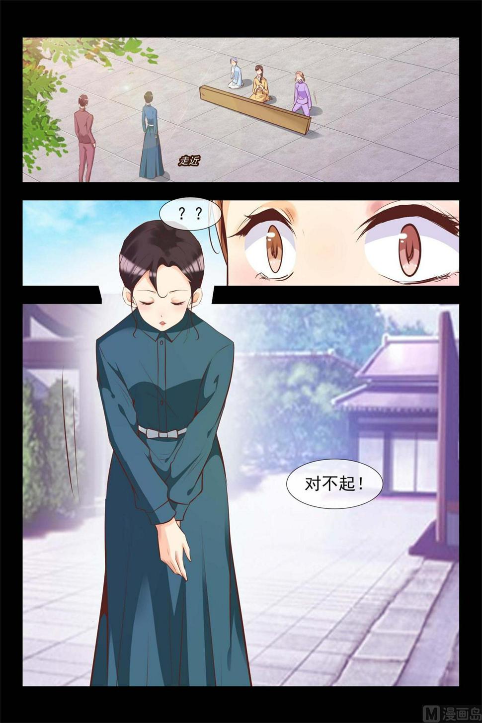 蓝花楹的化解2