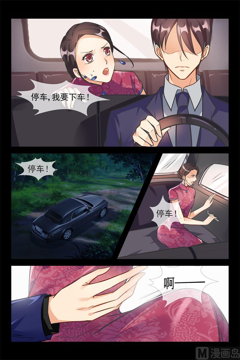 第13话 聊聊大人的事6