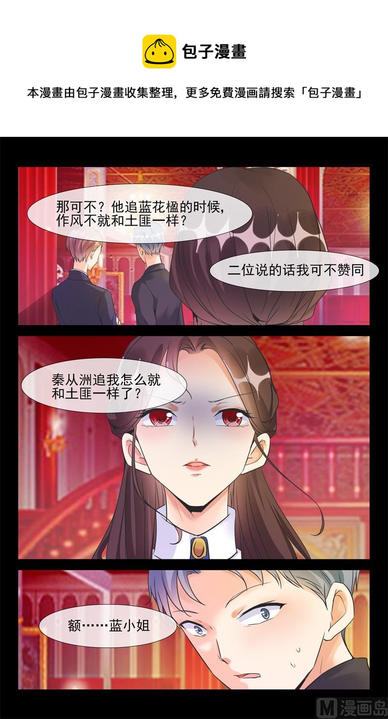 停职调查8