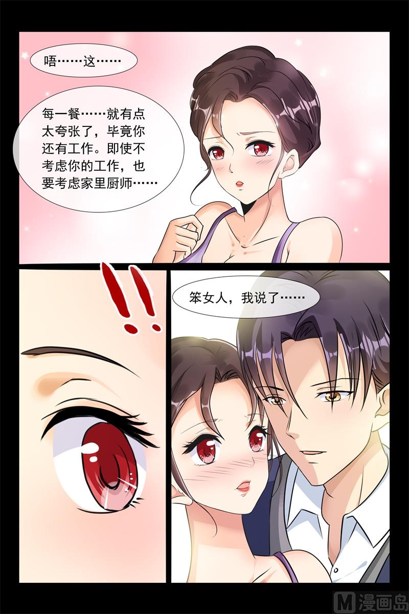 给你最好的3