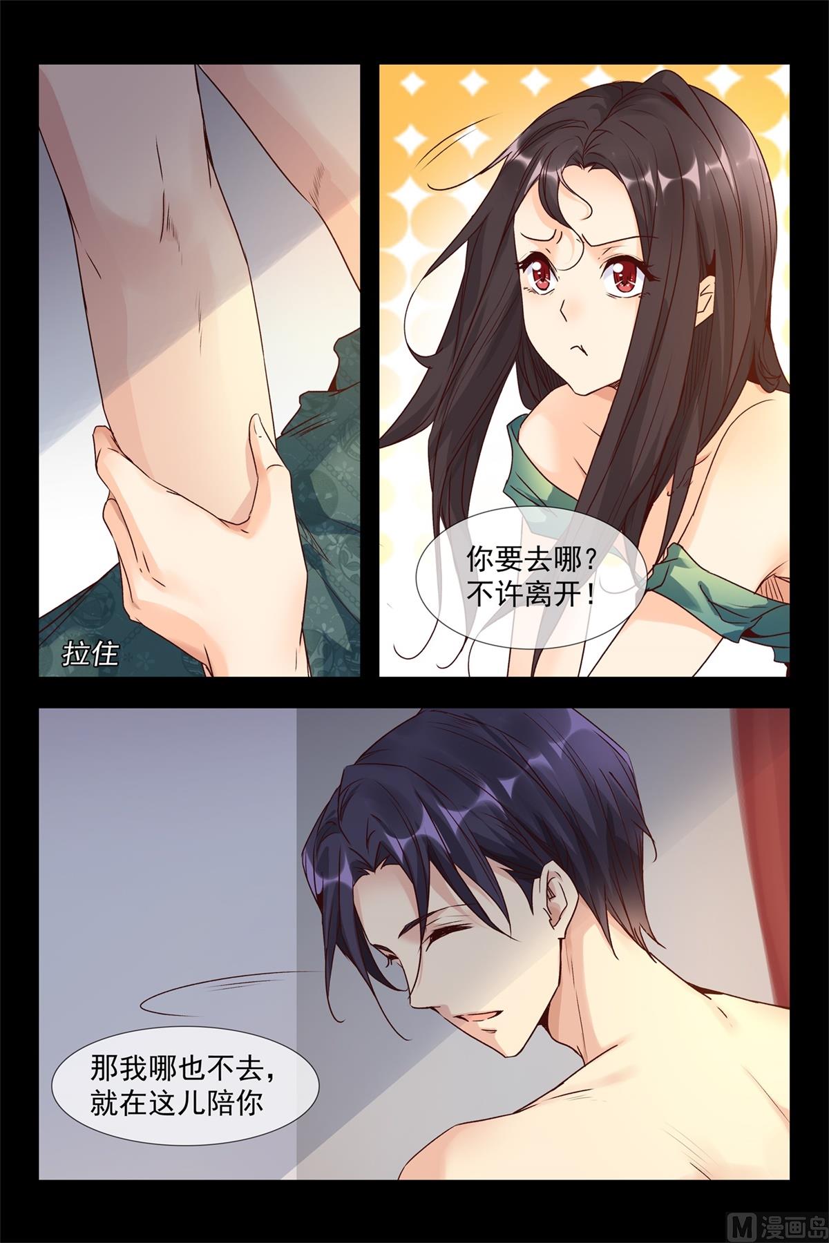 永远的宝贝7