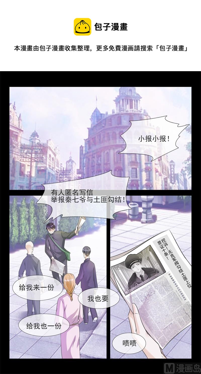 危机来临8