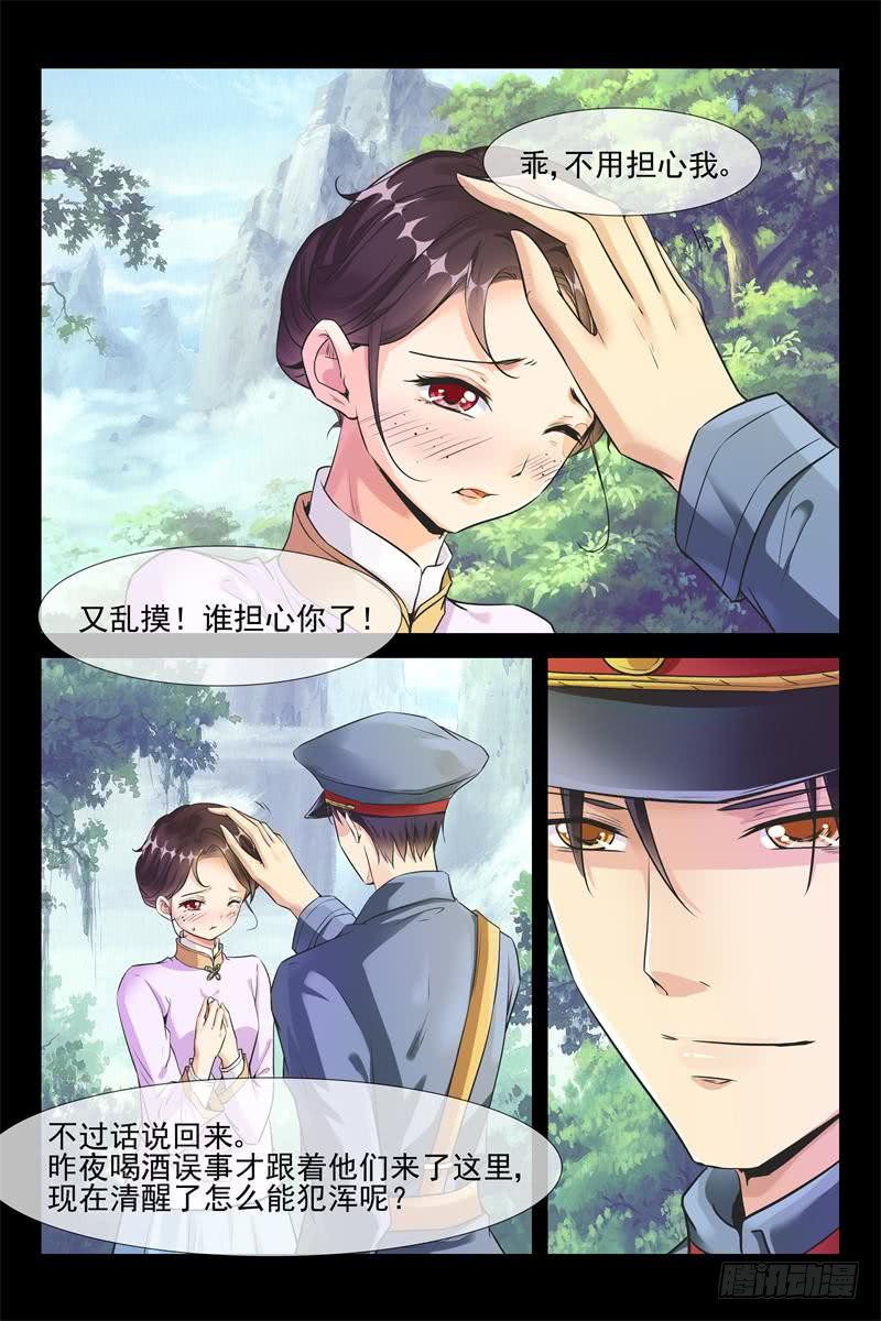 第160话 笼中雀6
